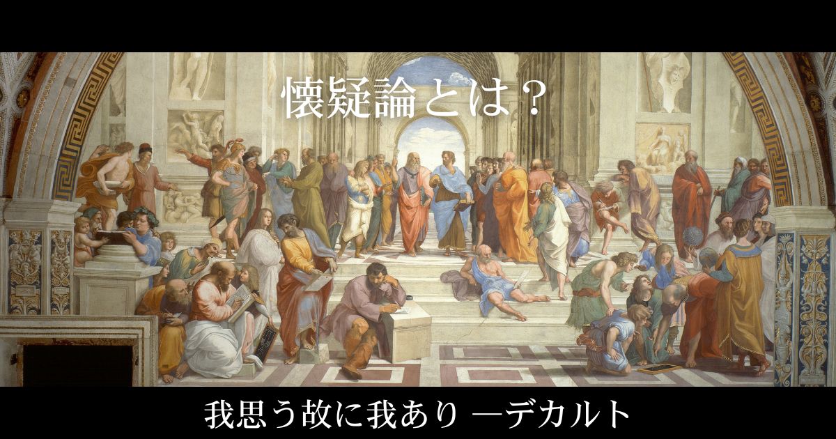 シミュレーション仮説とは？