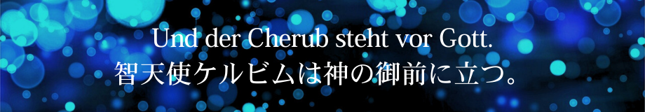 キャッチコピー